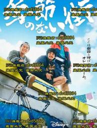 DVD 節日三部曲(情人節快+101次新年快樂+幸福百分百)合售 DVD 台灣正版二手；蓋瑞馬歇爾； 珍妮佛安妮斯頓 歷史價格詳細信息