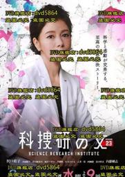 研之有物：見微知著！中研院的21堂生命科學課【金石堂】 歷史價格詳細信息