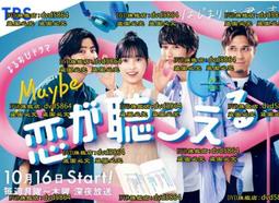 2023戀戀桐花馬拉松參賽衣 歷史價格詳細信息