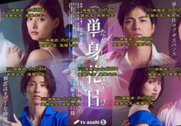 初等/身心五等特考(財稅行政) 專業科目套書_TGA45【大東海公職】113、114版 歷史價格詳細信息