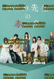 尤莉 媽媽禮服【CDS2307】媽媽裝/婚宴小禮服/晚宴服/旗袍/洋裝/夏姿風格禮服/手拿包/披肩/出租/量身訂製 歷史價格詳細信息