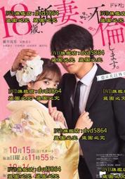 18歲的禮物：三位不同典型的年輕創業家寫給你們的溫馨叮嚀 歷史價格詳細信息