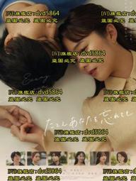 你忘了一切，卻沒忘記我：一個腦科學家給母親愛的告白，打破失智者喪失愛與能[二手書_近全新]3269 TAAZE讀冊生活 歷史價格詳細信息