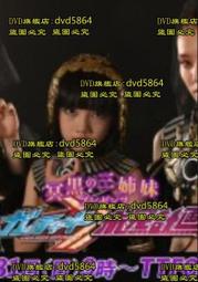 黑騎士物語外傳後篇(A4大開本) 歷史價格詳細信息