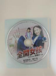 新垣結衣 天空 CD+DVD 豪華純淨影音版 歷史價格詳細信息