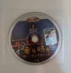 DVD 日劇【是我們做的/我們做了個炸彈】2017年 歷史價格詳細信息