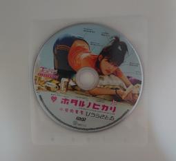 二手 DVD 日劇 女王的教室 豪華版 花絮特典 特別篇(墮天使-惡魔降臨) 天海祐希 羽田美智子 原紗知繪 志田未來 歷史價格詳細信息