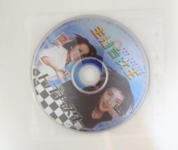 二手 DVD 日劇 女王的教室 豪華版 花絮特典 特別篇(墮天使-惡魔降臨) 天海祐希 羽田美智子 原紗知繪 志田未來 歷史價格詳細信息