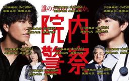 2024警察法規概要(一般警察人員考試適用)(100%題題詳解)(贈四等一般警察模擬試卷)(T107X23-1) [三民輔考資訊 官方直營店] 歷史價格詳細信息