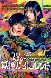 我親愛的素食(全彩) 安安貝拉 2014-9-1 電子工業 歷史價格詳細信息