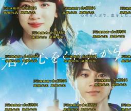 [DVD] - 我把老師縮小了 Help I Shrunk My Teacher ( 聯影正版 ) 歷史價格詳細信息