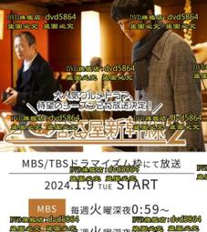 日本2024年新刺繡眼鏡貓條紋牛仔系列帆布袋 簡約文青風 厚磅帆布包 側背包 肩背包 包包 手提袋 手提包 托特包889-陽光優選 歷史價格詳細信息