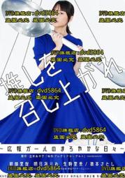 DVD 日劇【強蟻/松本清張特別企畫・強き蟻】2006年 歷史價格詳細信息