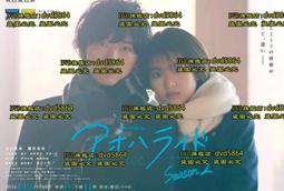 【青文】閃爍男同志小騷貨(全)預購/眾利書店CLbook 歷史價格詳細信息