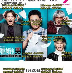 不離職冒險王DVD 傑羅姆康曼德 莉蒂西亞杜希 Irreductible 台灣正版全新112/5/26發行 歷史價格詳細信息