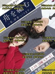 編舟記（日本本屋大賞經典代表作，十週年紀念新版）/三浦紫苑【城邦讀書花園】 歷史價格詳細信息