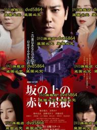 [DVD] - 屋頂上的散步者 The Crawler in the Attic (采昌正版) 歷史價格詳細信息