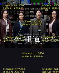 新聞日本語 聽解50【金石堂】 歷史價格詳細信息