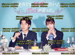 DVD 日劇【盡管如此仍去愛】2018年 歷史價格詳細信息