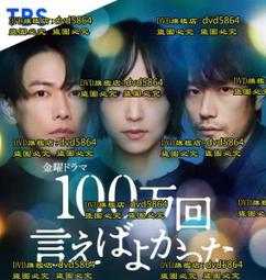 100字日記，養成超高分寫作力：一天10分鐘打好孩子作文基礎，翻轉文字表達力 / 山口紀生 著 歷史價格詳細信息