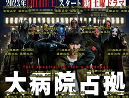 日占菲律賓100比索 蘭花水印 原票美品 隨機發一張5164 歷史價格詳細信息