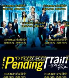 DVD 和你在一起 DVD正版二手 金雞獎 陳凱歌  陳紅 劉佩琦<幸福時光<梅蘭芳<老井<盲井<集結號<1942<窒息 歷史價格詳細信息