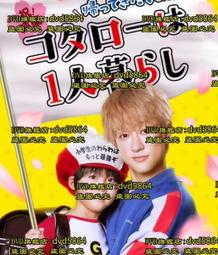 2023年 日本 一番賞 sanrio 庫洛米鑰匙圈 (kuromi) 歷史價格詳細信息