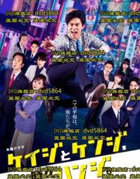 DVD 日劇【檢察官・佐方 ～將仇恨銘刻在心～】2020年 歷史價格詳細信息