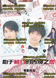 2023戀戀桐花馬拉松參賽衣 歷史價格詳細信息