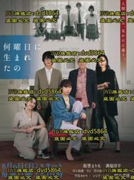 星期繡字中筒襪 ｜02059090005｜50% Fifty Percent官方旗艦店 官方旗艦店 歷史價格詳細信息