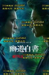 DVD 日劇【白衣戰士】2019年 歷史價格詳細信息