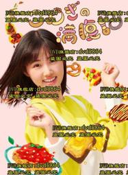 滿腹30倍風味糖40.7(草莓牛奶味) 歷史價格詳細信息