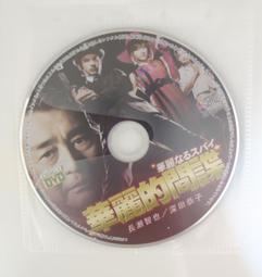 兩片裝 華為 Y9 Prime 2019 水凝膜 鋼化膜 全屏覆蓋 無白邊 防摔 防爆 防刮花 保護貼膜 軟膜 高清膜 歷史價格詳細信息