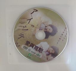 愛與耽迷(初版)~史丹東.皮里 源成出版(3/6新上書)aa-3 歷史價格詳細信息