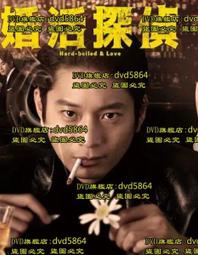 相親惡女不負責出清指南：直白毒舌的男人評鑑20 歷史價格詳細信息