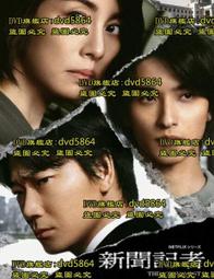 DVD 日劇【新信長公記～同學是戰國武將/新信長公記～同班同學是戰國武將】2022年日語 /中字 歷史價格詳細信息