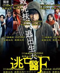 命運變奏曲 DVD Manderlay (拉斯馮提爾/導演) 新命運三部曲 2 歷史價格詳細信息