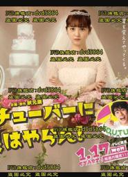 [DVD] - 我把老師縮小了 Help I Shrunk My Teacher ( 聯影正版 ) 歷史價格詳細信息