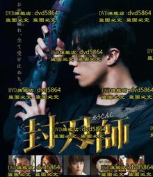 封刃師 (2022) 2碟 日本   7.4 329-037|329-038 歷史價格詳細信息