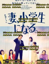 日劇『變身公主』官方製作書。佐藤健。斎藤工。鎌苅健太。藤田玲。渋谷謙人。石黒英雄。中村優一 歷史價格詳細信息