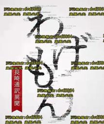 2022 異素材貓咪絨布手提包 歷史價格詳細信息