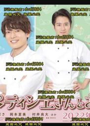 2022年大日如來汽車吊飾生肖屬猴屬羊本命佛車內掛飾車用吊飾男女~善緣閣 歷史價格詳細信息