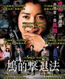擊退奧客的神級SOP應對絕技：30年、600家公司風險管理諮商專家親授！ 歷史價格詳細信息
