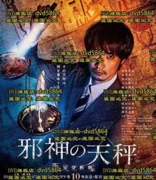 DVD 日劇【邪道女友/非主角的女友】2021年日語 /中字 歷史價格詳細信息