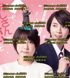 DVD 日劇【大江戶大遠行~THE 伊勢參拜】2020年/ 歷史價格詳細信息