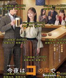 DVD 日劇【強蟻/松本清張特別企畫・強き蟻】2006年 歷史價格詳細信息