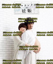 山田太郎 2002年發行 日本演歌8CM單曲 以心伝心 歷史價格詳細信息