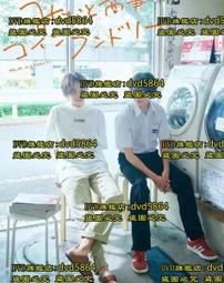 [DVD] - 歡迎光臨鬼屋勝地 The Haunting of Whaley H ( 台灣正版 ) 歷史價格詳細信息