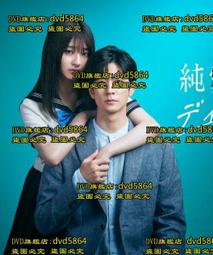 2022 年音樂筆記 3D 打印 T 恤男士女士夏季搞笑短袖時尚休閒嘻哈街頭服飾上衣超大 T 恤 歷史價格詳細信息