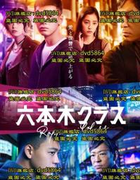 梨花院落子弟絃歌--彰化梨春園歷史錄音CD 歷史價格詳細信息